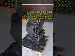 C200-8 HPV95 Pompa hidráulica Komatsu 708-2L-00500 708-2L-00501 708-2L-00490 708-2L-00400 SAA6D107E